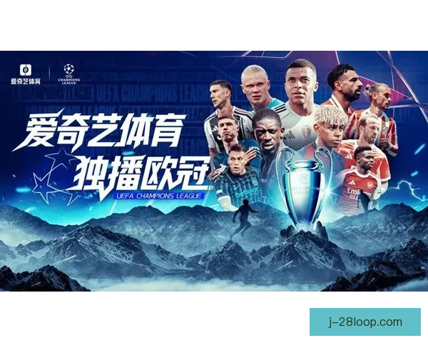 激战欧冠豪门巅峰对决点燃绿茵热血书写王者荣耀之夜传奇史诗