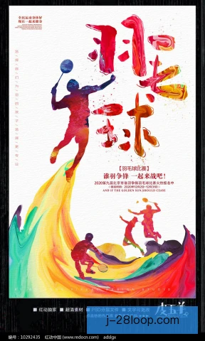 后防组合交叉步突破上篮展现攻防转换全新思路