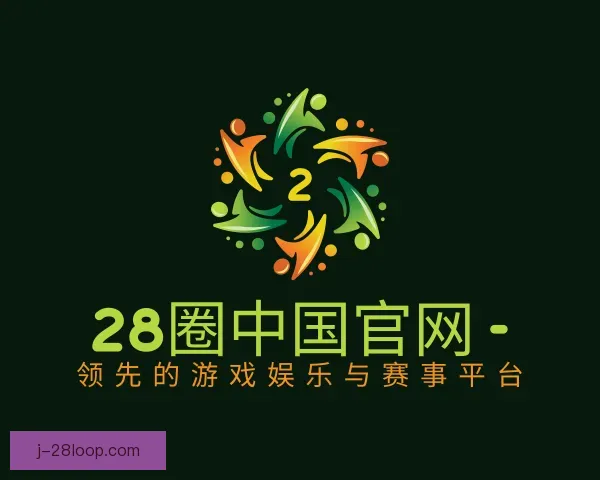 知道28圈中国官网